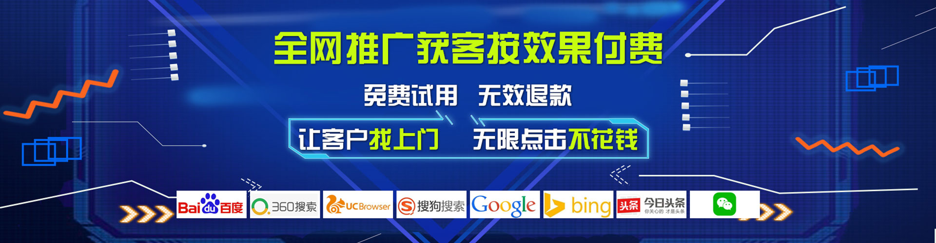 社旗信息流广告