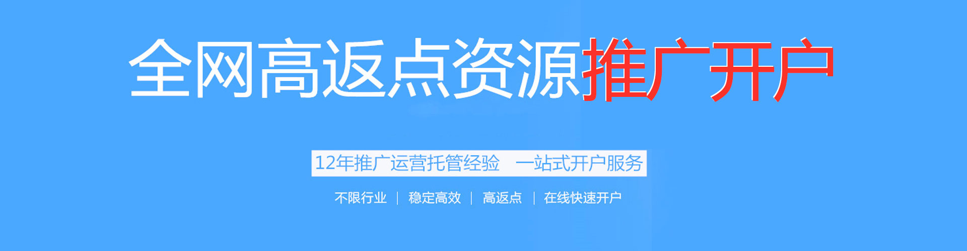 社旗信息流平台