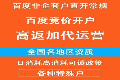 微信信息流广告的受众分析与定位