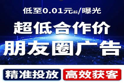 深度解析百度广告推广的投放策略