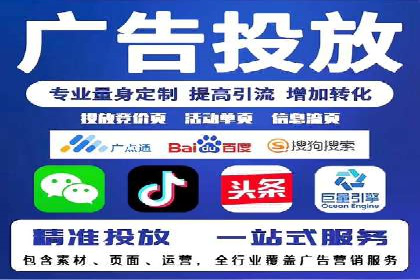 百度广告推广费用案例分享：从零到百万的飞跃