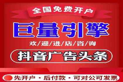 百度竞价广告在旅游行业的营销策略及效果